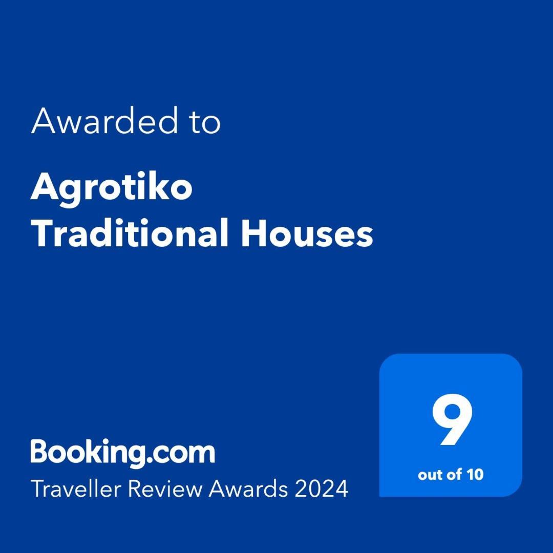 Agrotiko Traditional Houses Kallepia Екстериор снимка